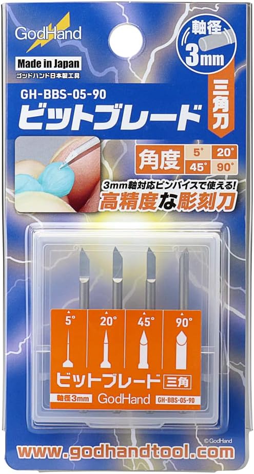 GodHand GH-BBS-05-90 Bit Blade Triangular Knife Set of 4 - Image 8