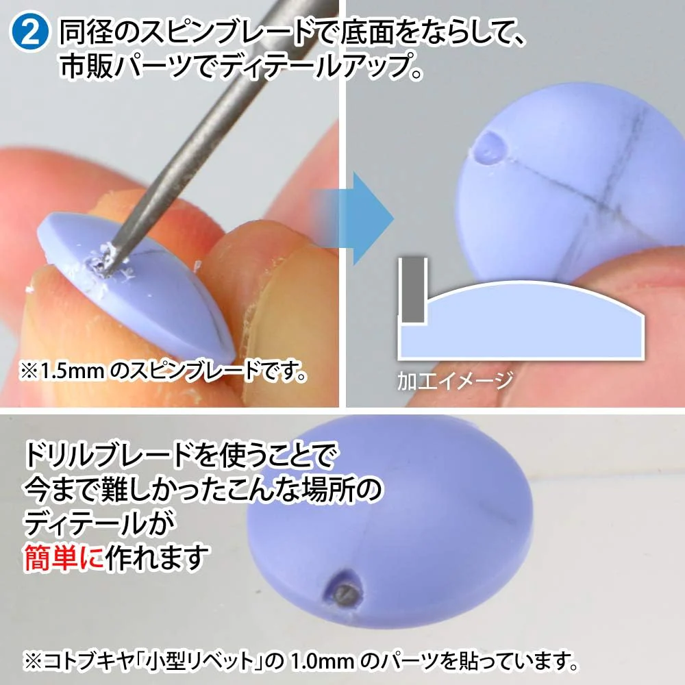 GodHand GH-DBB-1-25 Drill Blade Hobby Tool - Image 4