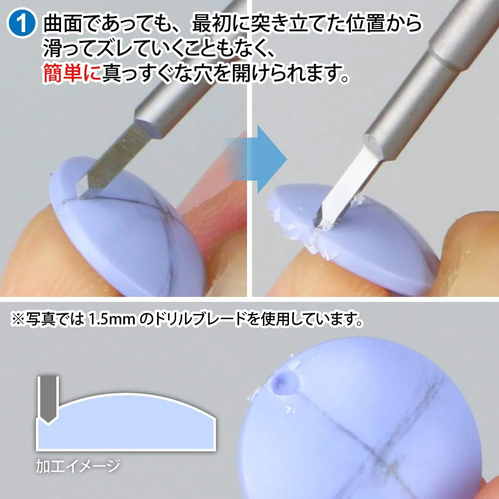GodHand GH-DBB-1-25 Drill Blade Hobby Tool - Image 7