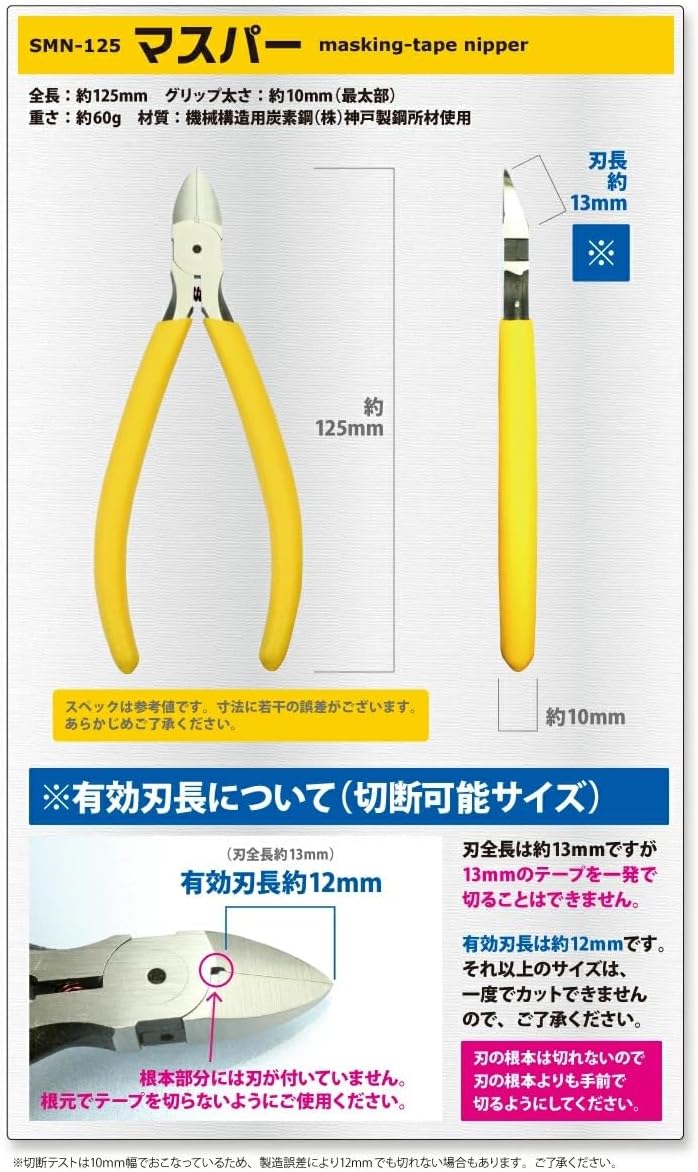 GodHand GH-SMN-125 Maspar - Image 2