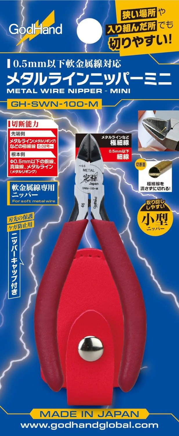 Godhand GH-SWN-100-M Metal Line Nipper Mini - Image 5
