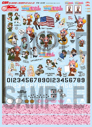Good Smile Racing 1/35 GSR Character Customize Series Decal 23 Pixel Maritan