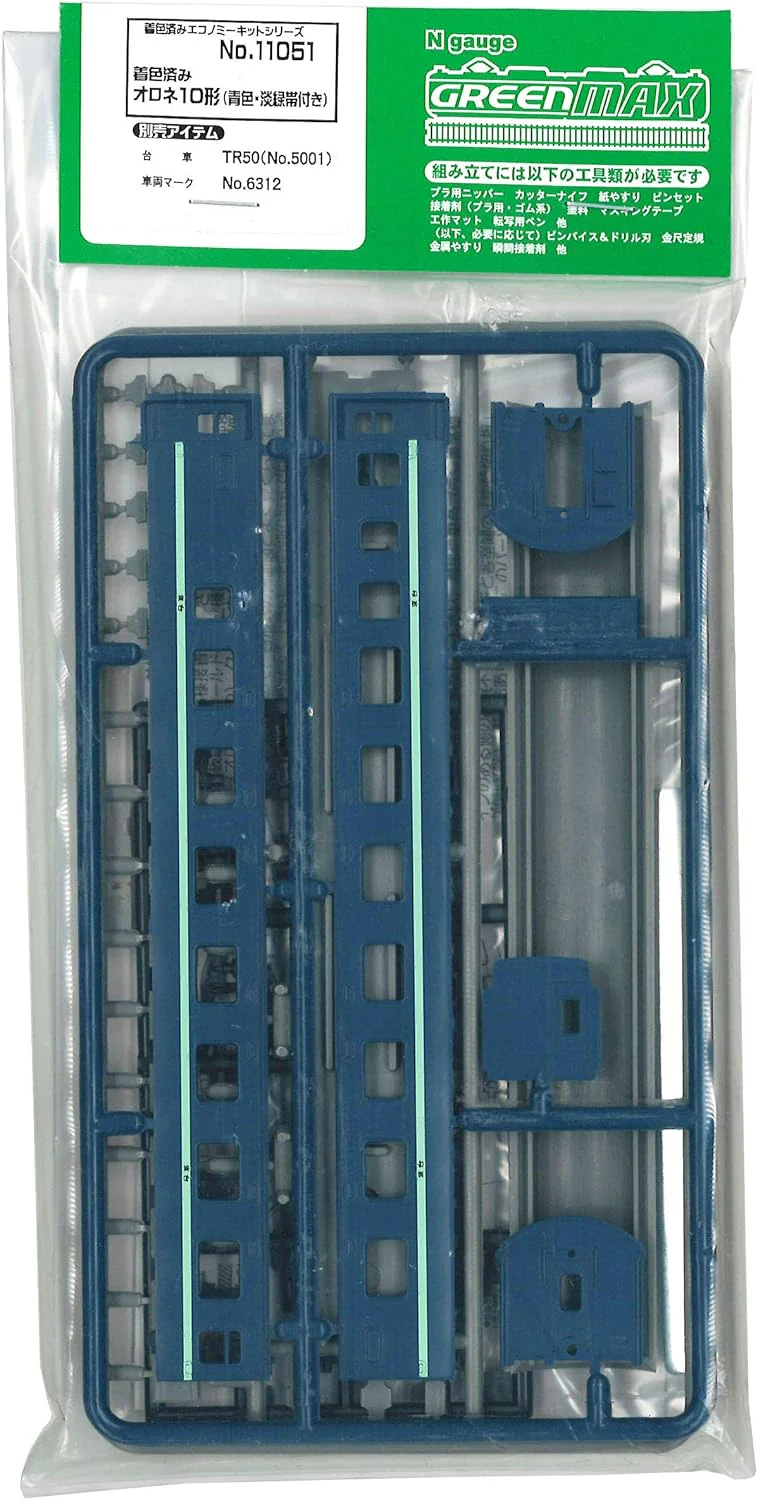 Green Max 11051 N Gauge Pre-painted Orone 10 Type (with Blue and Light Green Stripes)