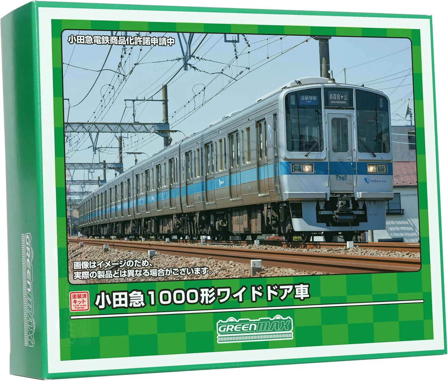 Green Max 1284T N Gauge Odakyu 1000 Type Wide Door Car, 6 Car, Power Included, Total Set