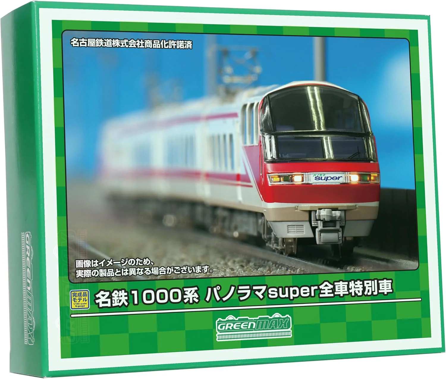 Green Max 31942 N Gauge Meitetsu 1000 Series Panorama Super All Car Special Car, Basic 4-Car Set with Power