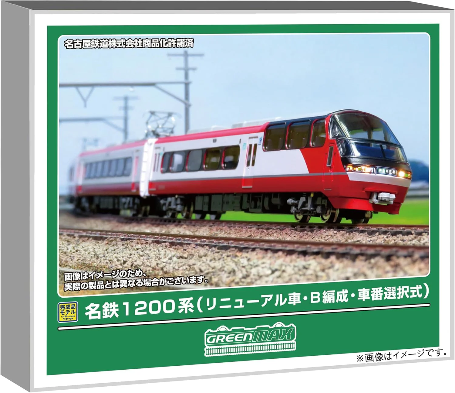 Green Max 32121 N-Gauge Meitetsu 1200 Series (Renewal Car, B Formation, Selectable Car Number) 6-Cars Set (Motorized)
