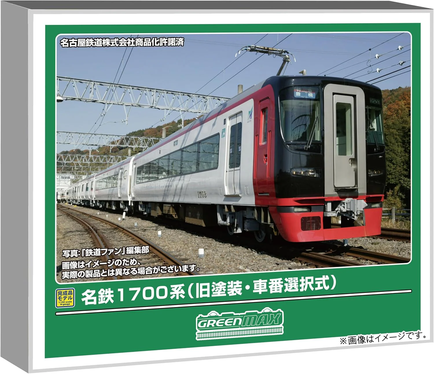 Green Max 32144 N-Gauge Meitetsu 1700 Series (Old Livery, Selectable Car Numbers) 6-Cars Set (Motorized)