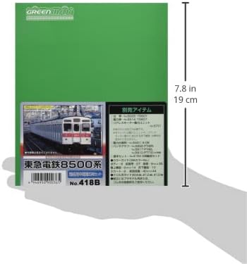 Green Max 418B N Gauge Tokyu 8500 Series Add-On Intermediate 5-Car Set - Image 3