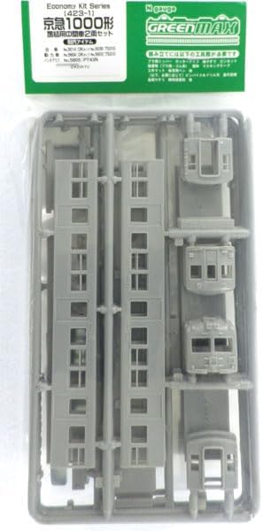 Green Max 423-1 N-Gauge Keikyu 1000 Series Additional Intermediate 2-Car Set