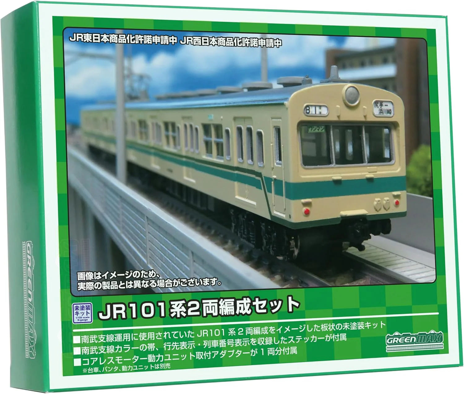 Green Max 432-2 N Gauge JR101 Series 2-Cars Set