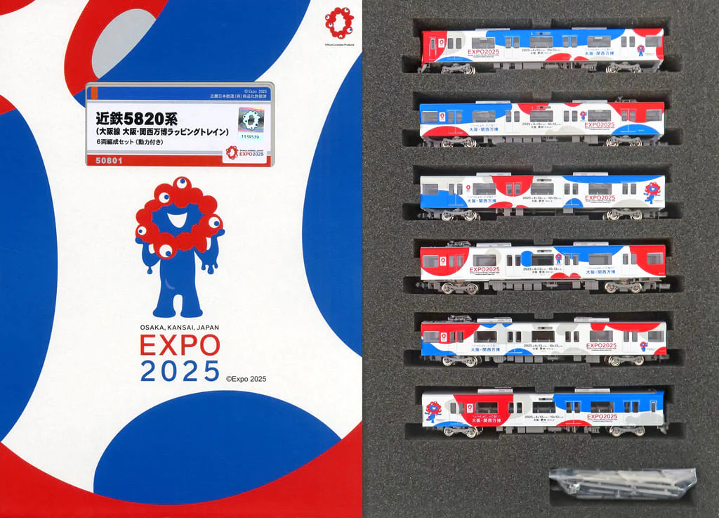 Green Max 50801 Kintetsu 5820 Series (Osaka Line Osaka-Kansai Expo Wrapping Train) 6-Car Set (with Motor Power) - Image 2