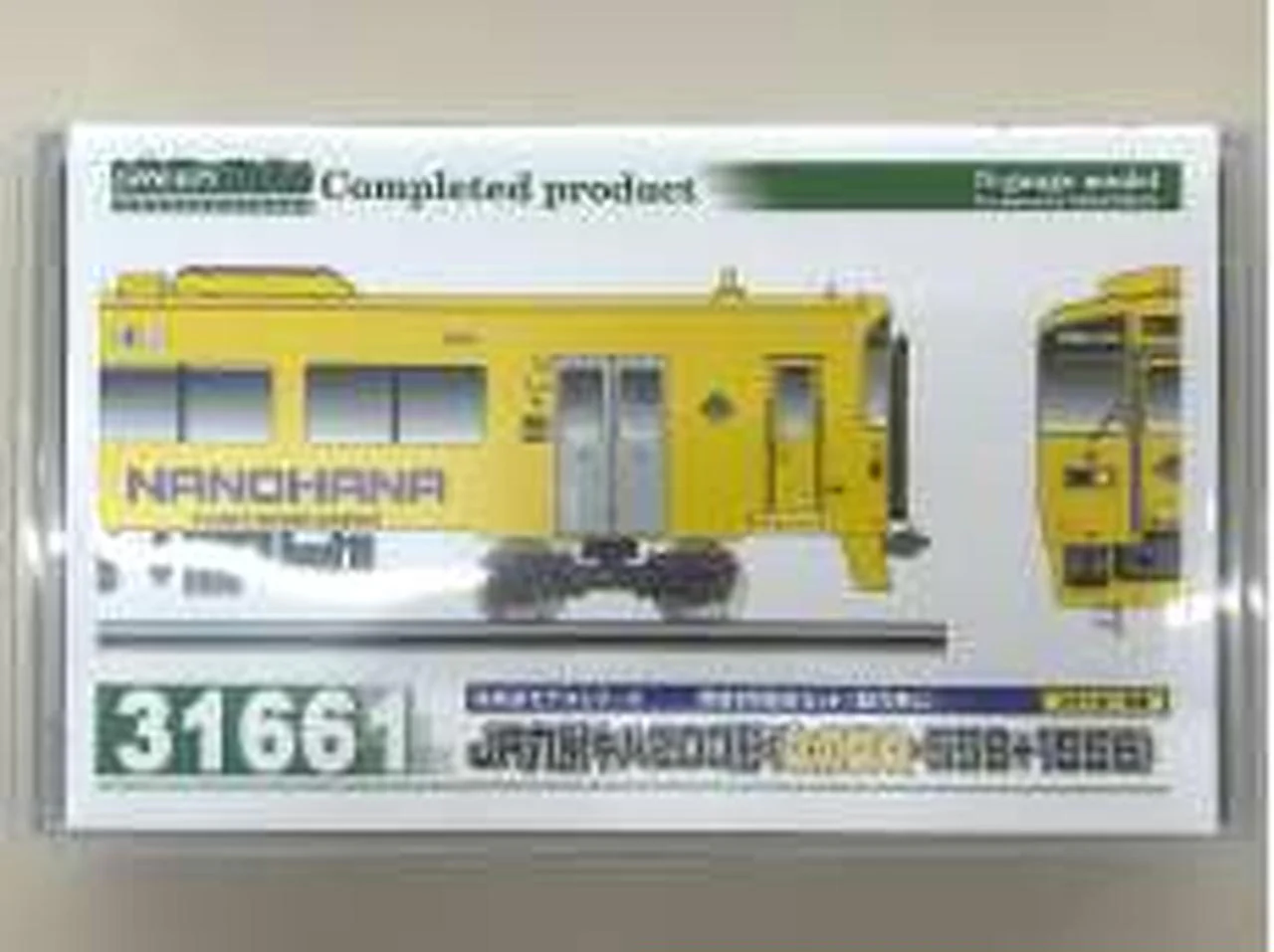GREEN MAX JR Kyushu KiHa 200 Series Nanohana (with power unit) 31661