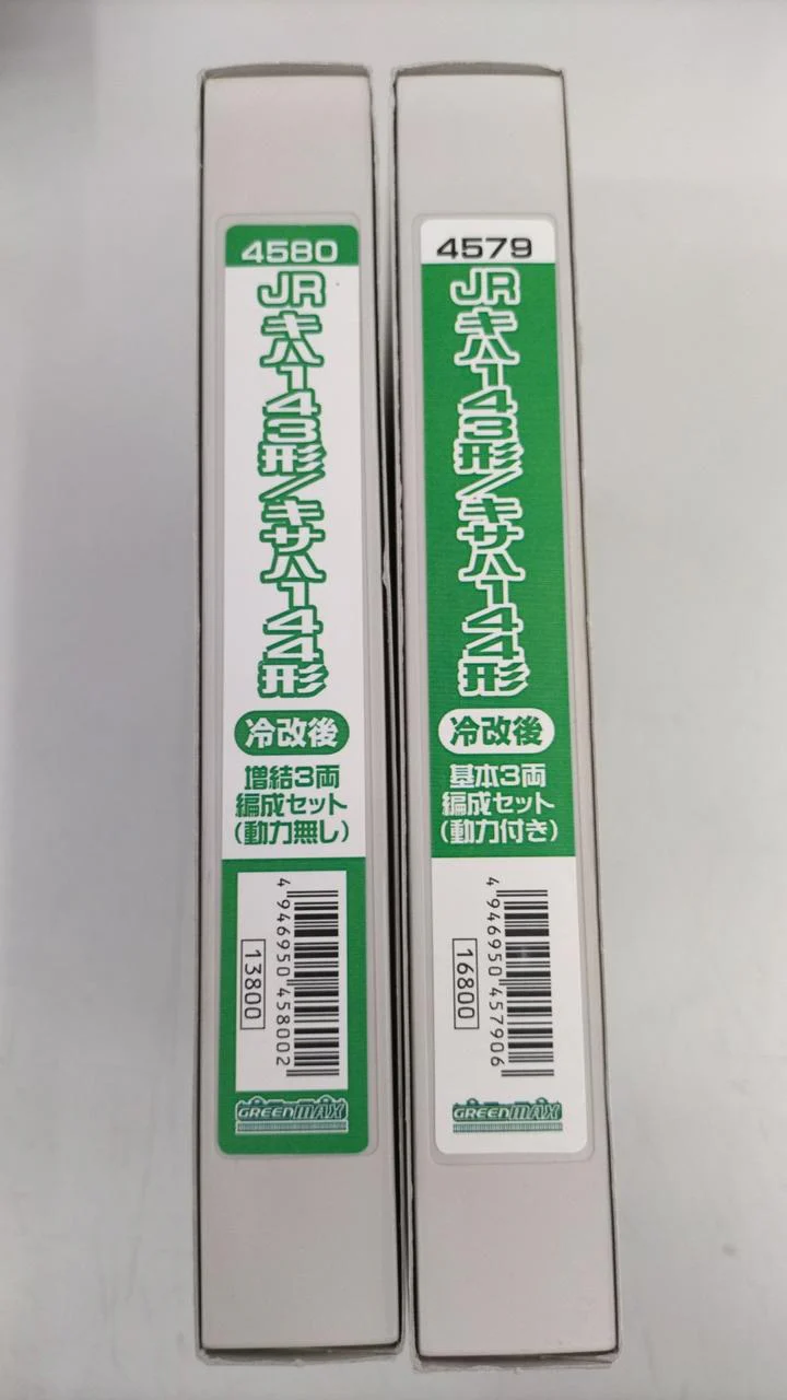 GREEN MAX N Gauge 4580 JR KiHa 143 Series / Kisaha 144 Series After Cold Conversion Basic + Extra - Image 3