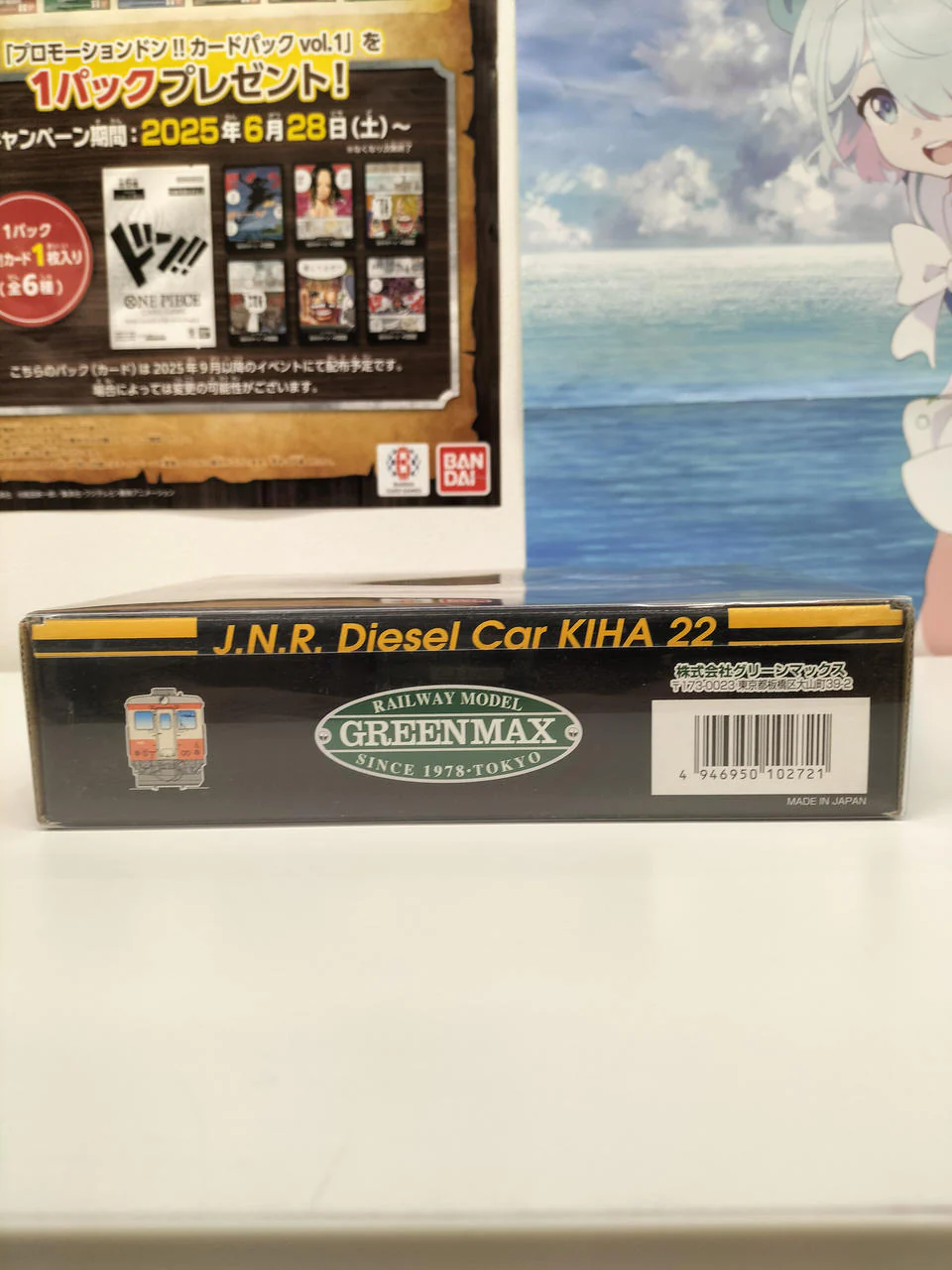 GREENMAⅩ KiHa 22 Series 2-Car Set JNR Diesel Car - Image 2