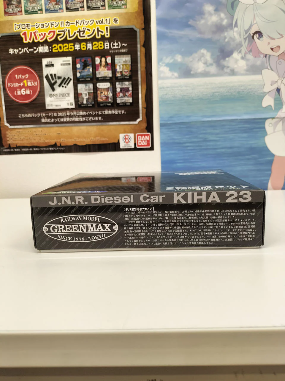 GREENMAⅩ KiHa 23 Series Metropolitan Livery JNR Diesel Car - Image 2