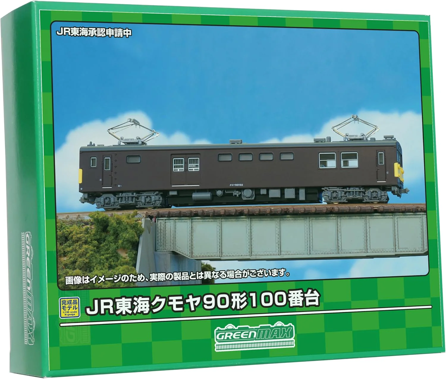 GreenMax 31886 N Gauge JR Tokai Kumoya Type 90 Series 100 Series