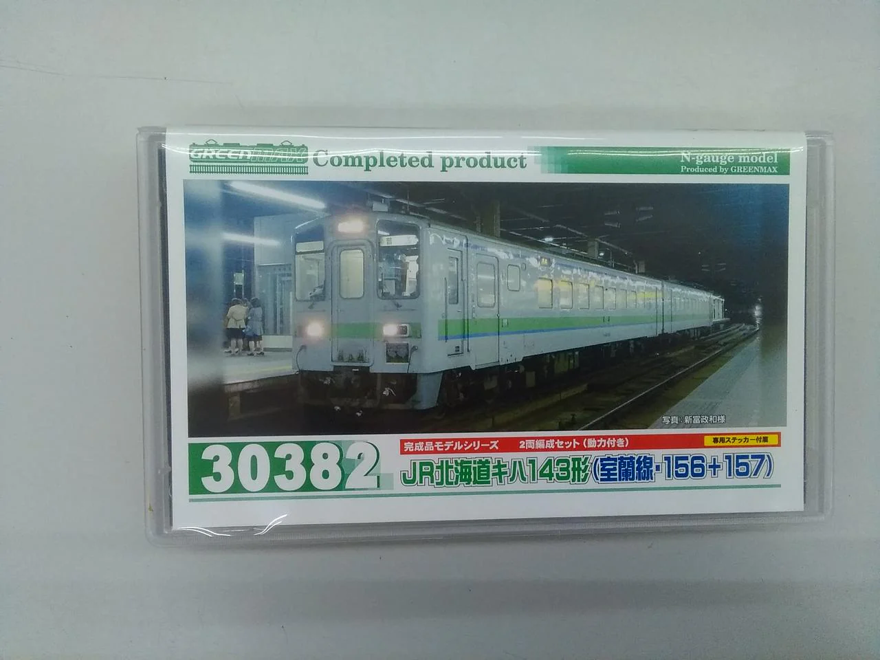 Greenmax HO Gauge Rolling Stock Electric Train 30382 JR Hokkaido KiHa 143 Series (Muroran Line 156+157)