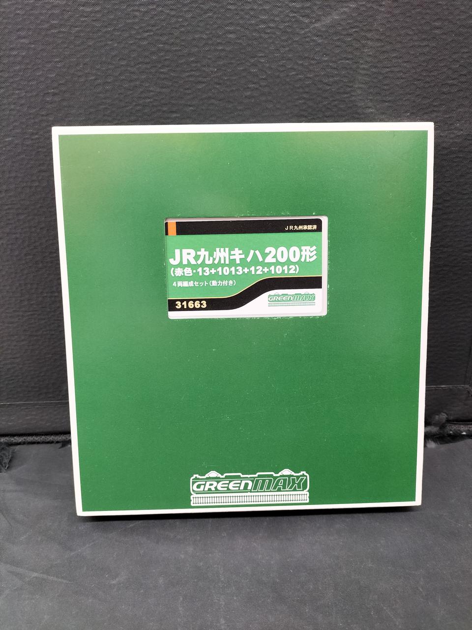 Greenmax KiHa 200 Series Red ・ 13+1013+12+1012 31663 - Image 11