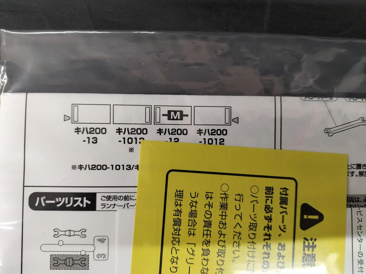 Greenmax KiHa 200 Series Red ・ 13+1013+12+1012 31663 - Image 7