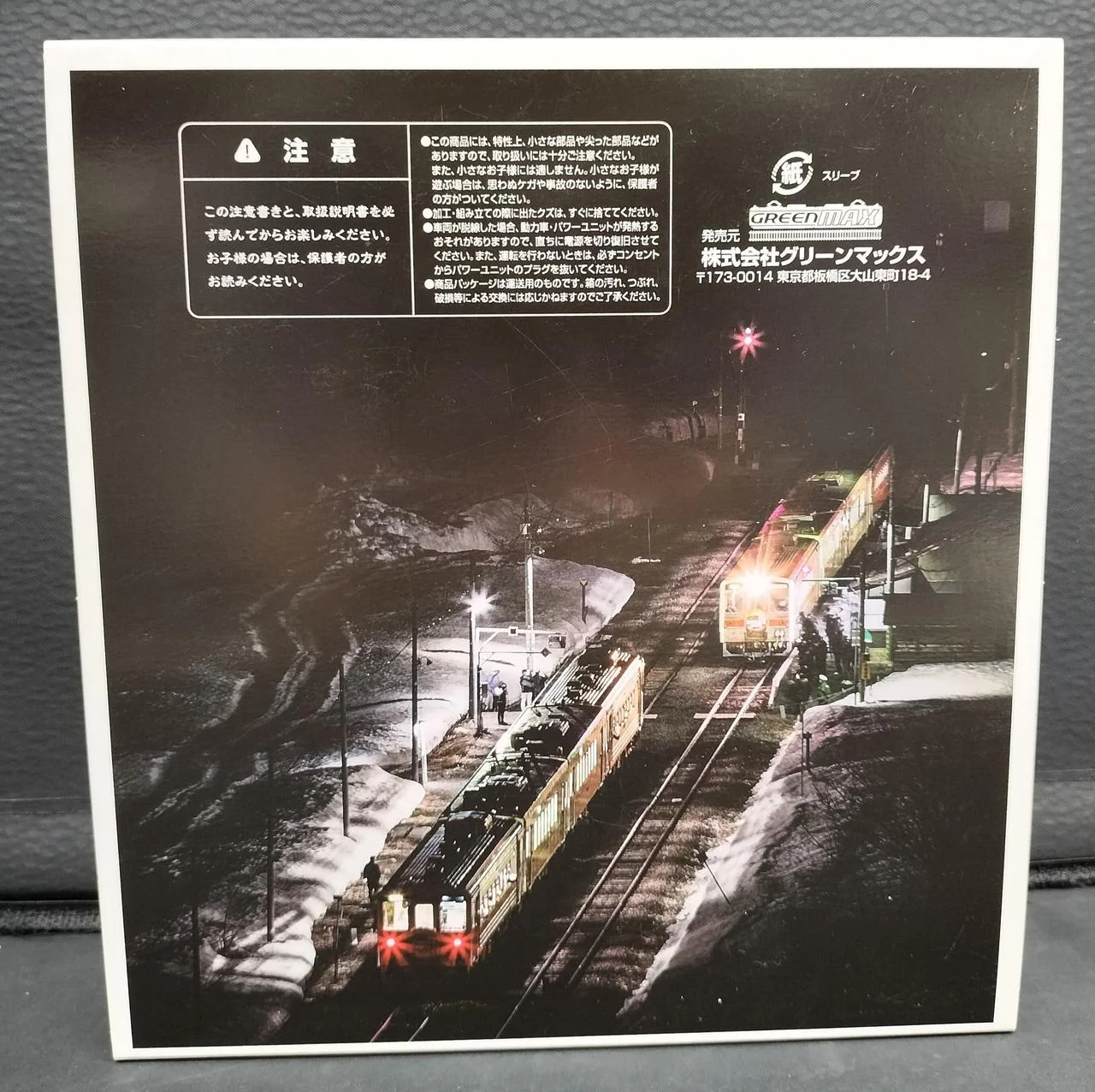 Greenmax KiHa 54 series + KiHa 150 series Thank you, Rumoi Main Line Set B 50755 - Image 10