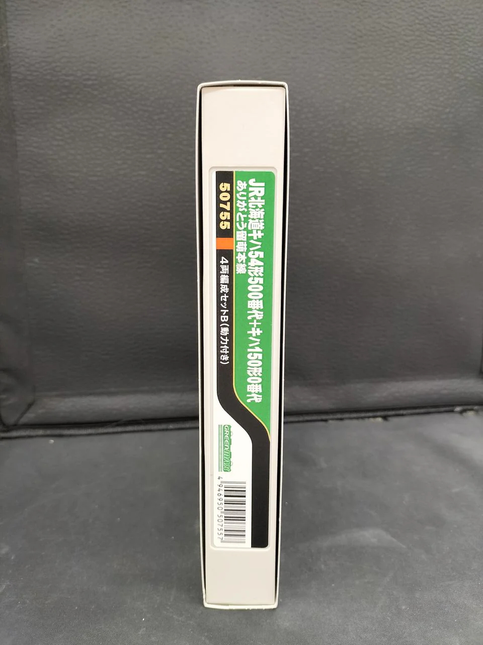 Greenmax KiHa 54 series + KiHa 150 series Thank you, Rumoi Main Line Set B 50755 - Image 11