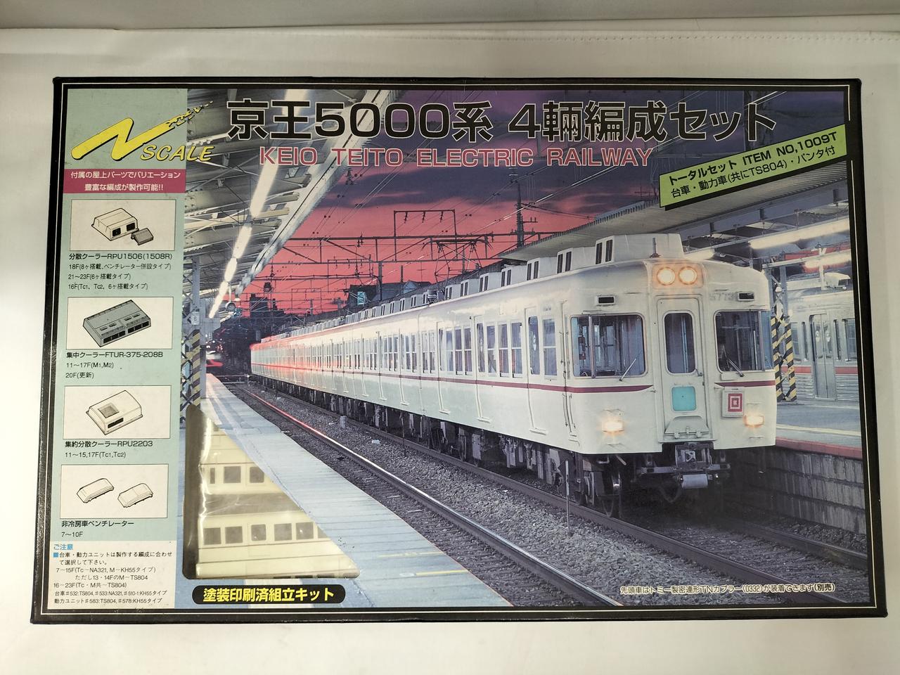 Greenmax N Gauge Keio 5000 Series 4-Car Total Set