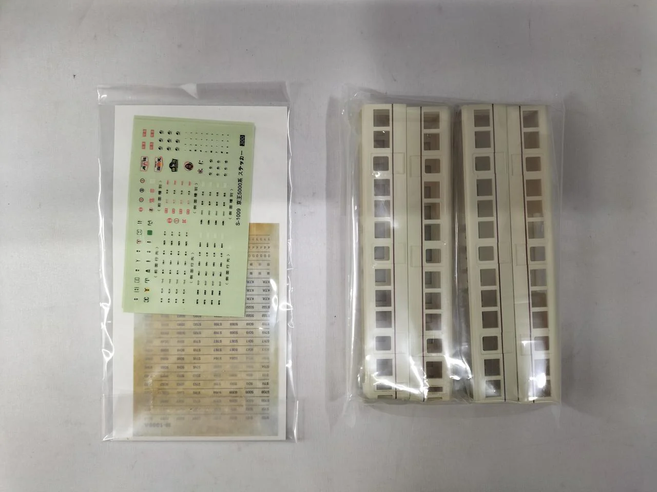 Greenmax N Gauge Keio 5000 Series 4-Car Total Set - Image 4