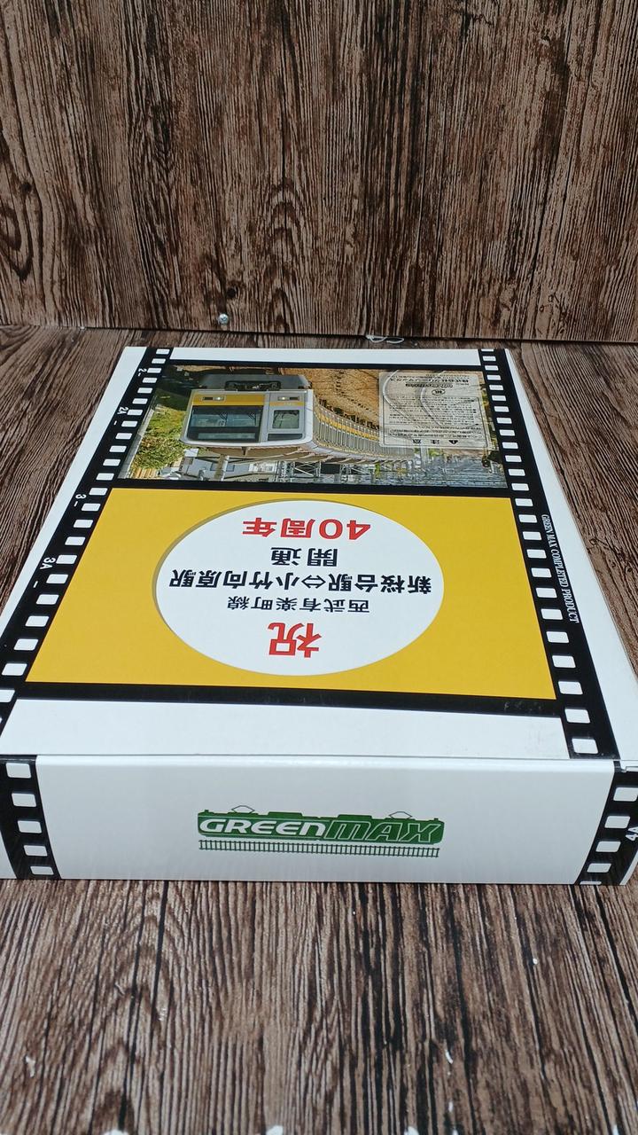 GREENMAX Seibu Yurakucho Line 40th Anniversary Commemorative Train (with Motor) 50764 - Image 3