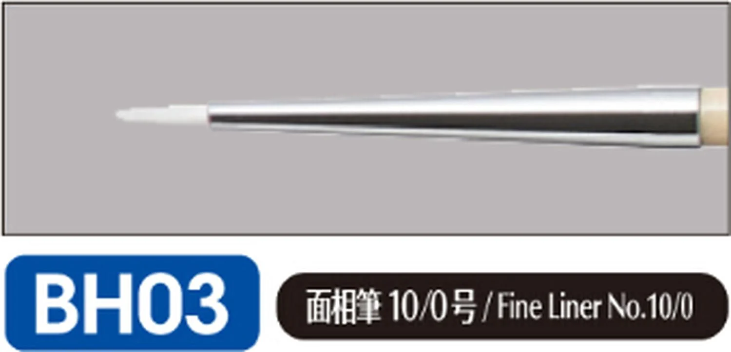 GSI Creos BH03 Mr.BRUSH STARLINER Fine-point Brush 10/0 - Image 3