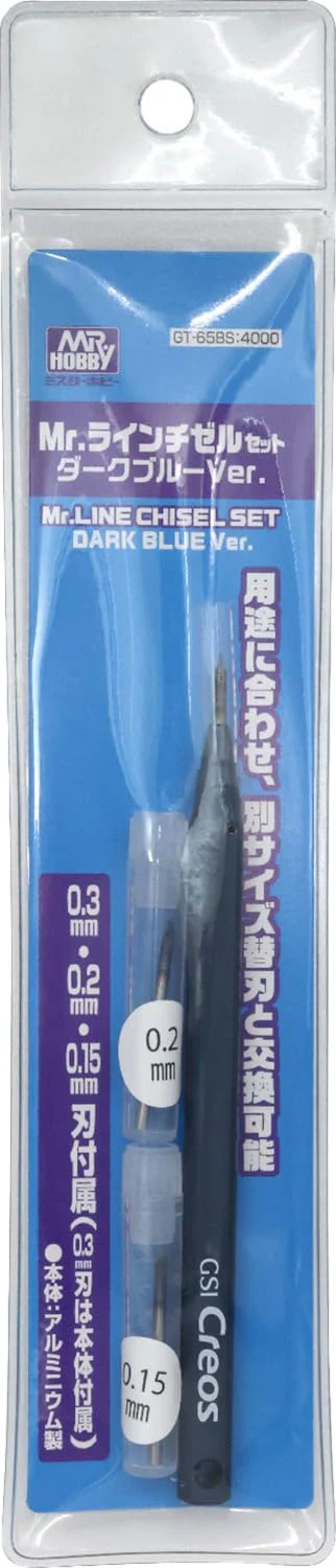GSI Creos GT-65BS Mr. Line Chisel Set Dark Blue Ver. - Image 2
