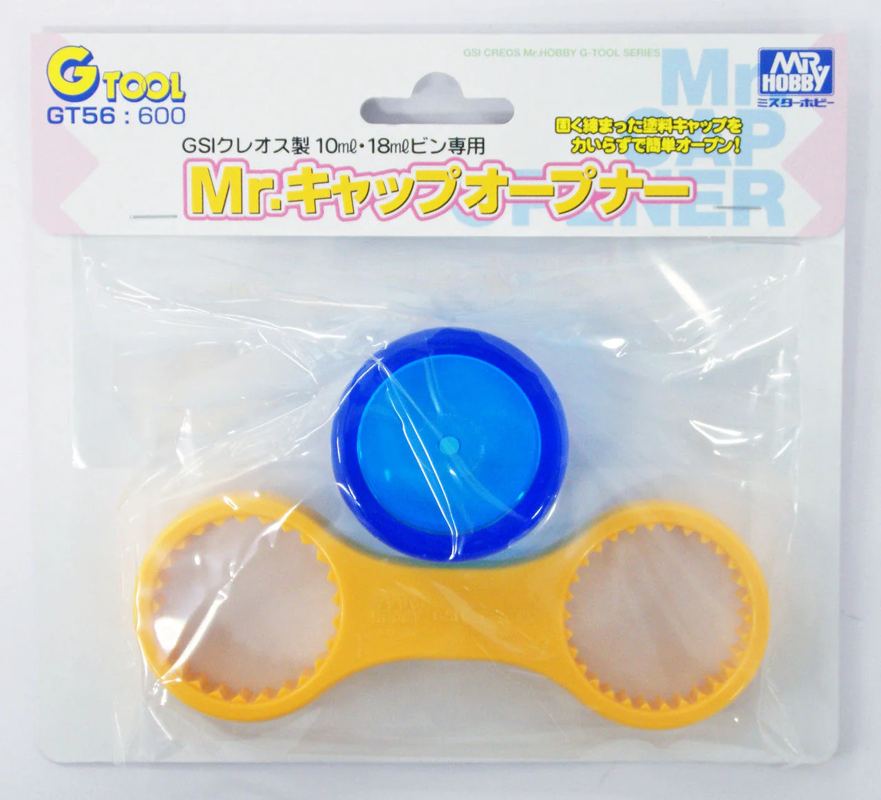 GSI Creos GT056 Mr. Cap Opener - Image 6