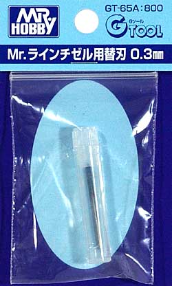 GSI Creos GT065A Mr. Line Chisel Replacement Blade 0.3mm