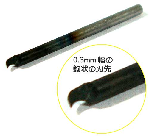 GSI Creos GT065A Mr. Line Chisel Replacement Blade 0.3mm - Image 4