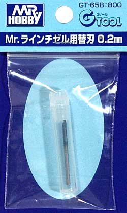 GSI Creos GT065B Mr. Line Chisel Replacement Blade 0.2mm - Image 3