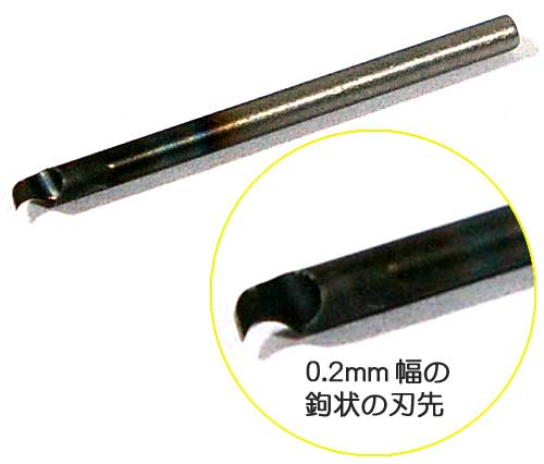 GSI Creos GT065B Mr. Line Chisel Replacement Blade 0.2mm - Image 4