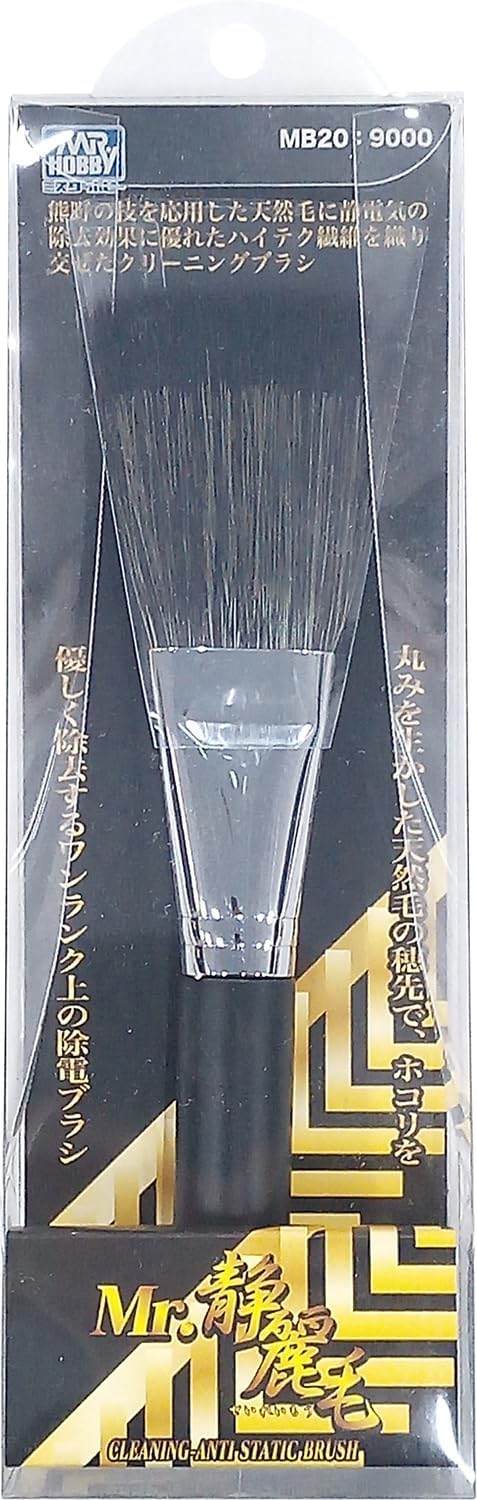 GSI Creos MB20 Mr. Quiet Hair (Static Removal Brush) - Image 2