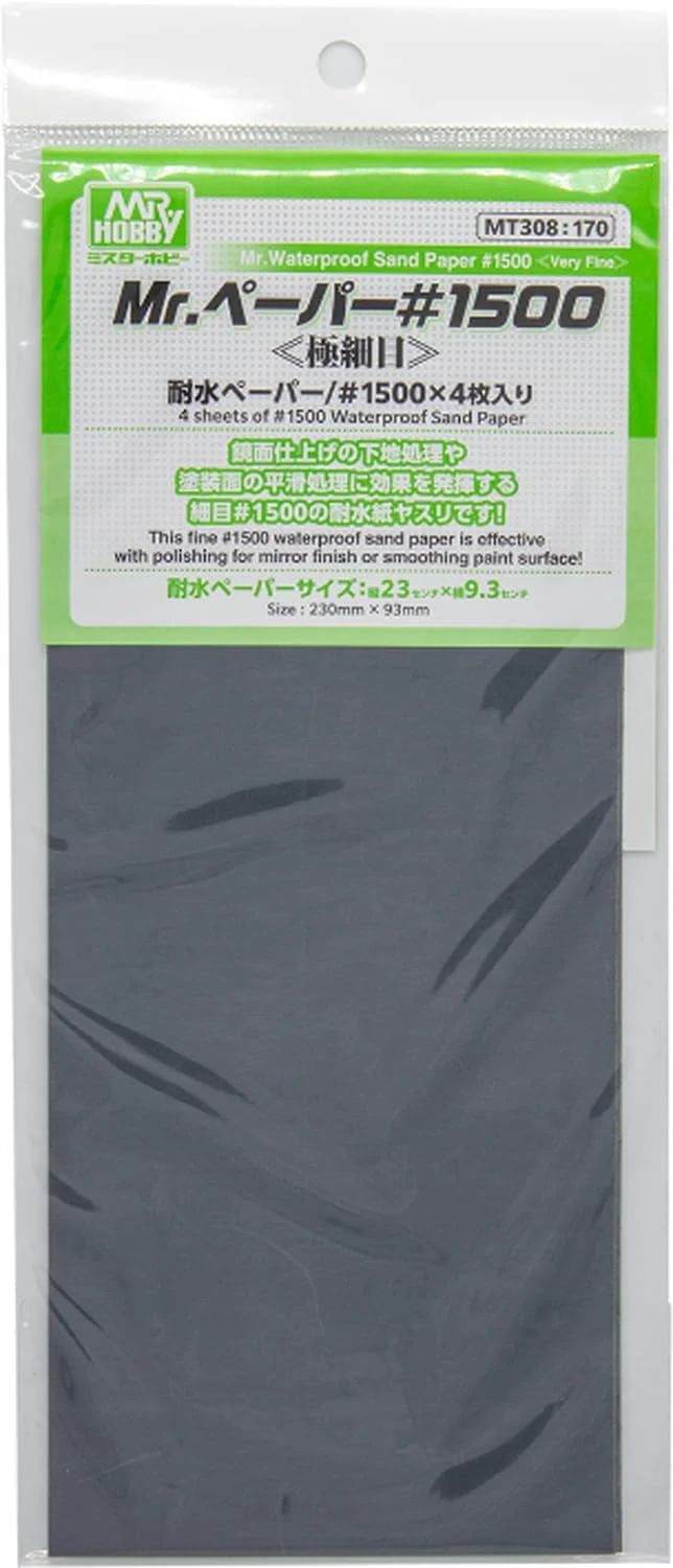 GSI Creos MT308 Mr.Waterproof Sand Paper #1500