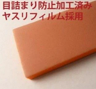 GSI Creos MT410 Mr. Sponge File Assorted Set 5 Piece - Image 2
