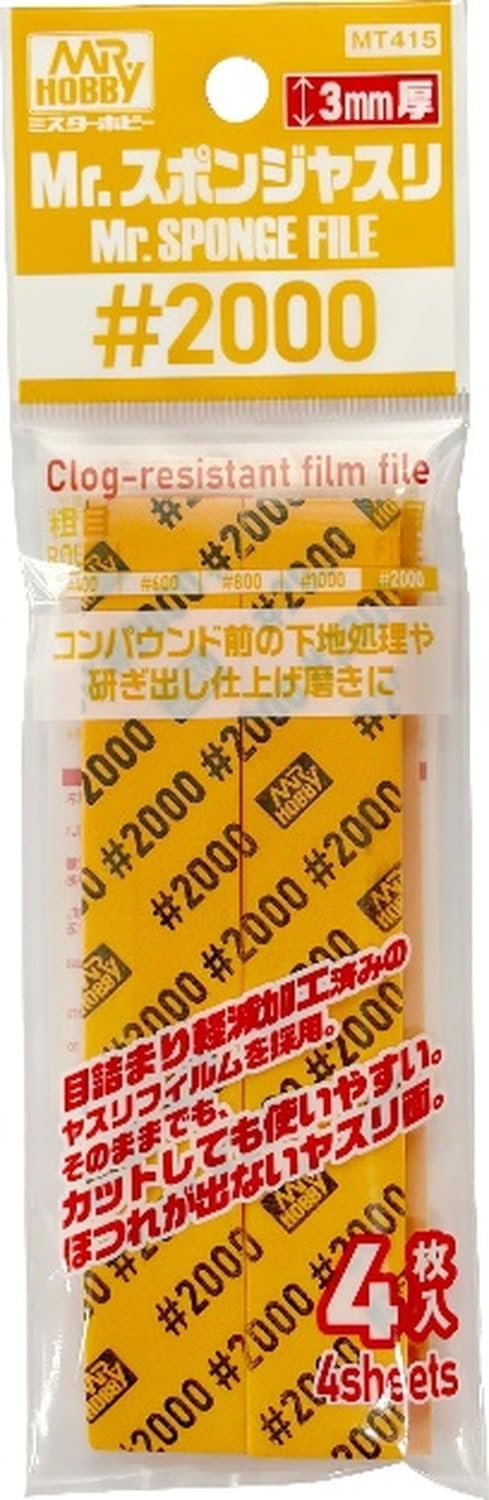 GSI Creos MT415 Mr. Sponge File #2000