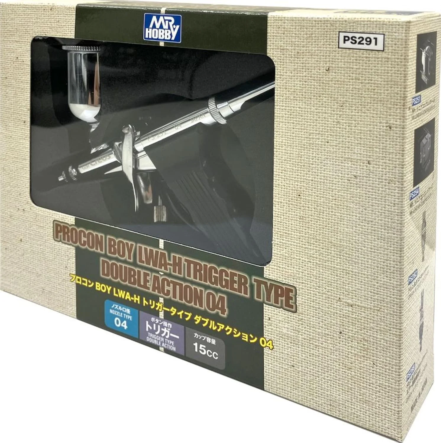 GSI Creos PS291 Procon Boy LWA-H Trigger Type Double Action 04 - Image 4