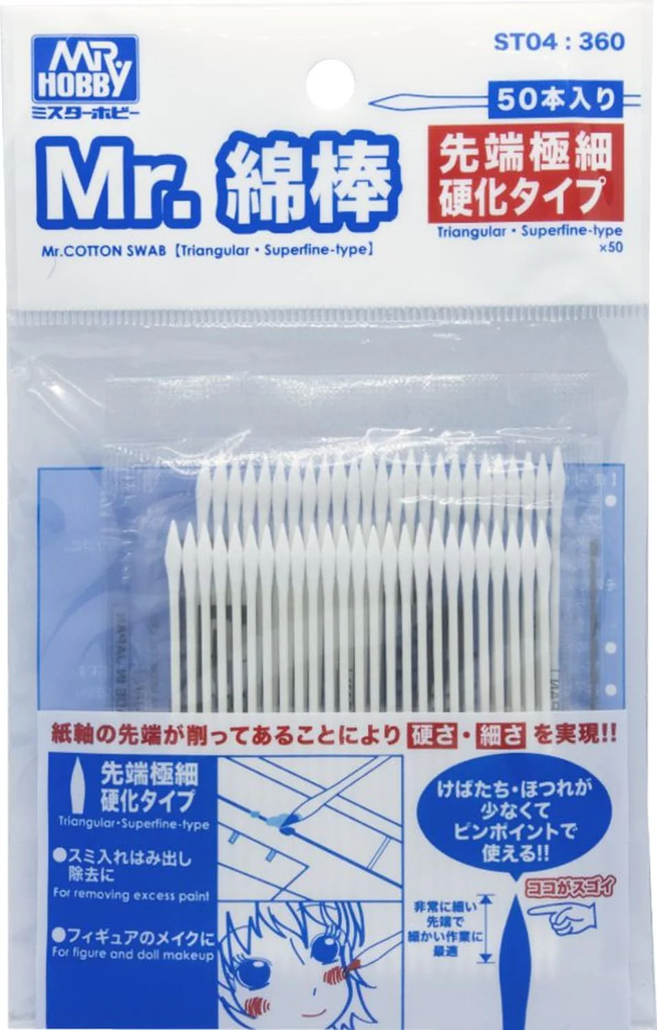 GSI Creos ST004 Mr. COTTON SWAB [Triangular Superfine-type]