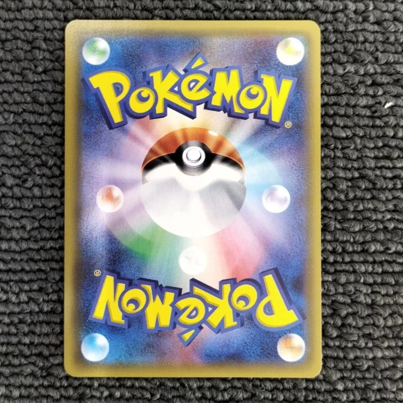 Guzma - Image 2