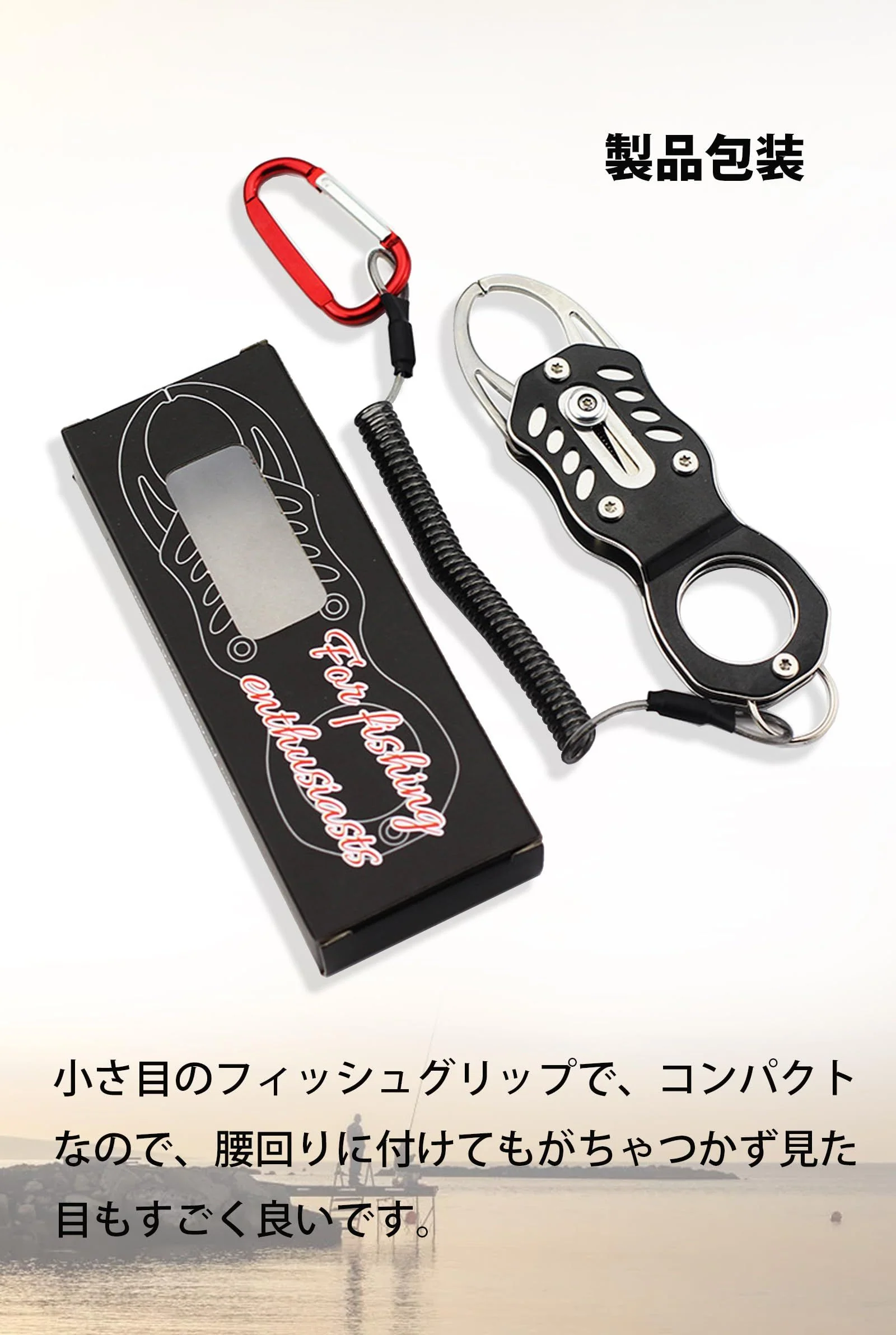 Haojiaho 小型フィッシュグリップ 魚掴み器 ミニ フィッシュキャッチャー 11.8cm フィッシンググリップ 超軽量 ステンレス＋アルミ合金 防錆 魚釣り コンパクト 携帯便利 釣り道具 黒 安全ロープ付き - Image 2