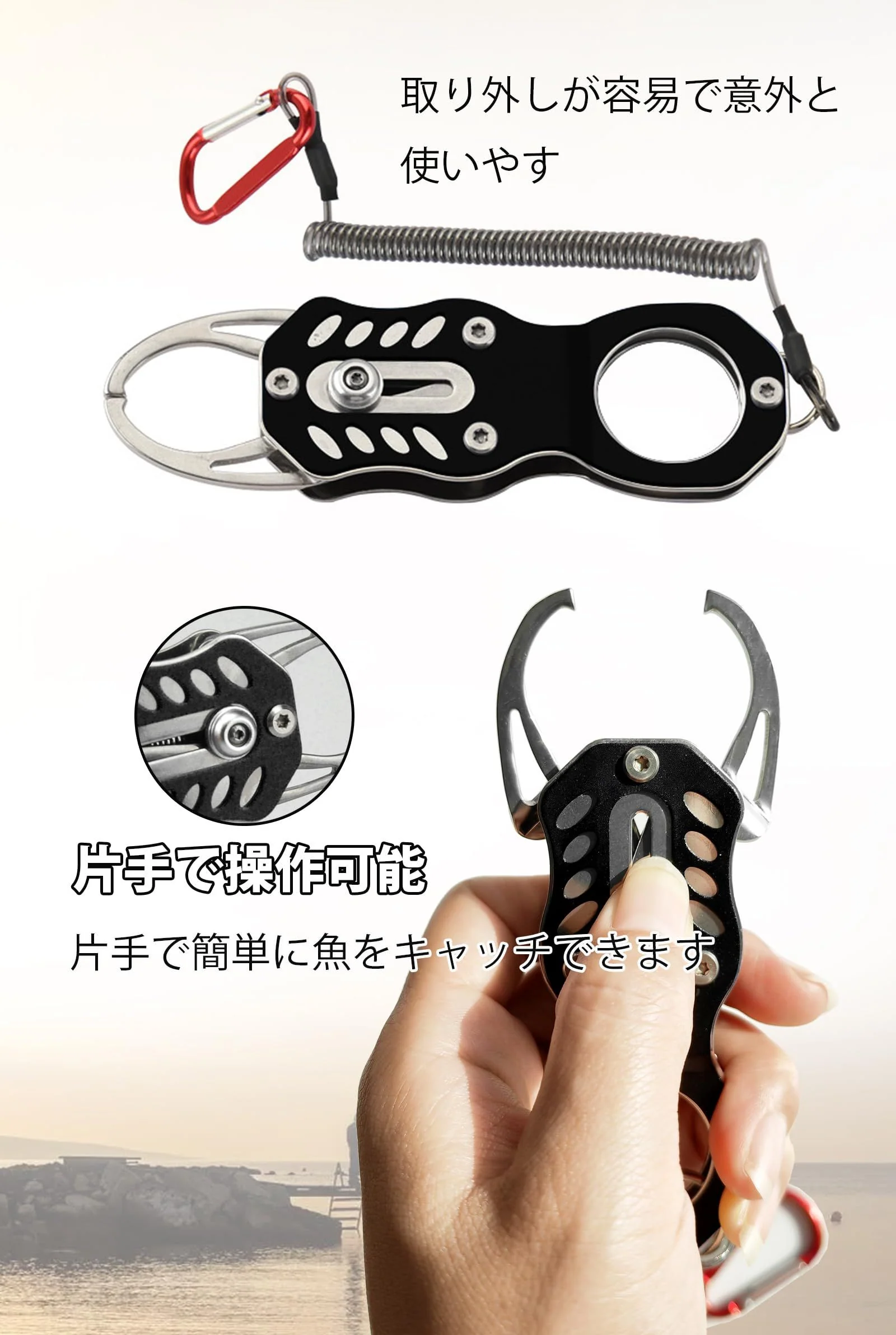 Haojiaho 小型フィッシュグリップ 魚掴み器 ミニ フィッシュキャッチャー 11.8cm フィッシンググリップ 超軽量 ステンレス＋アルミ合金 防錆 魚釣り コンパクト 携帯便利 釣り道具 黒 安全ロープ付き - Image 6