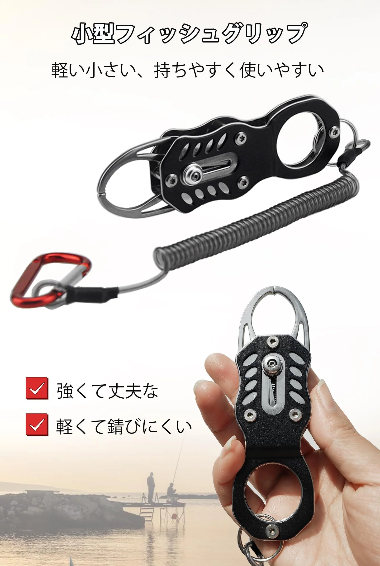 Haojiaho 小型フィッシュグリップ 魚掴み器 ミニ フィッシュキャッチャー 11.8cm フィッシンググリップ 超軽量 ステンレス＋アルミ合金 防錆 魚釣り コンパクト 携帯便利 釣り道具 黒 安全ロープ付き - Image 7