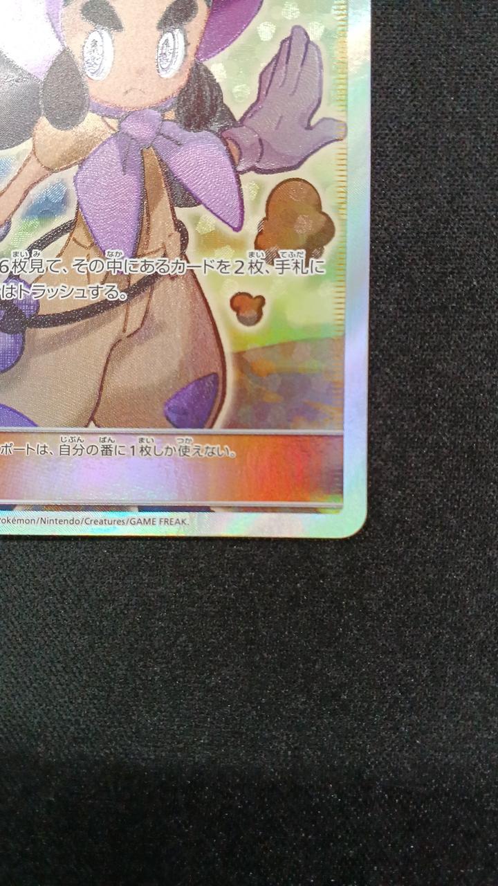 Hapu - Image 5
