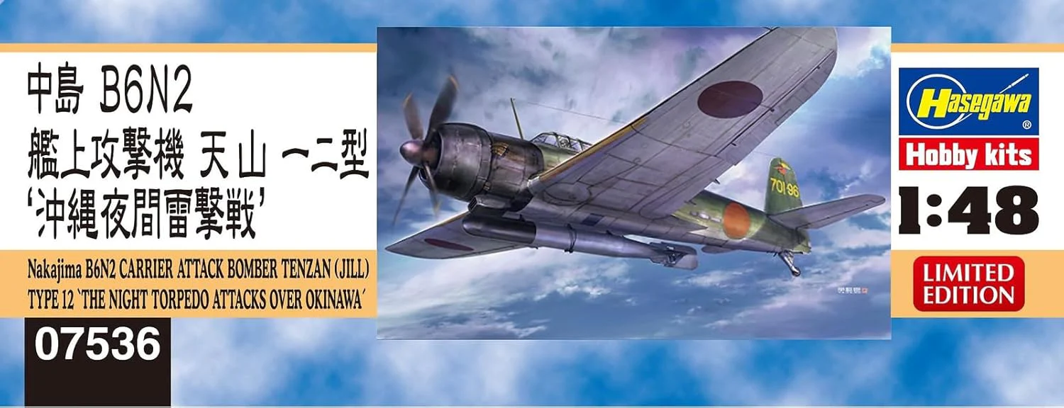 Hasegawa 07536 1/48 Nakajima B6N2 Aircraft Tenzan Type 12 Okinawa Night Thunderstrike - Image 5