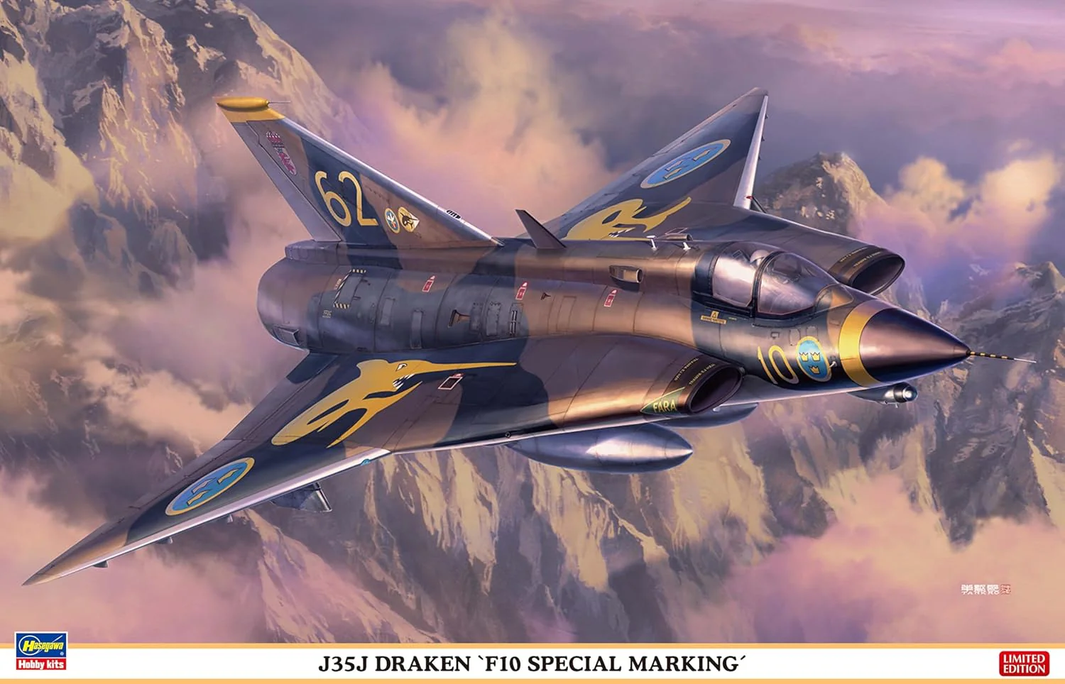 Hasegawa 07547 1/48 Sweden J35J Draken F10 Wing Special Marking - Image 3