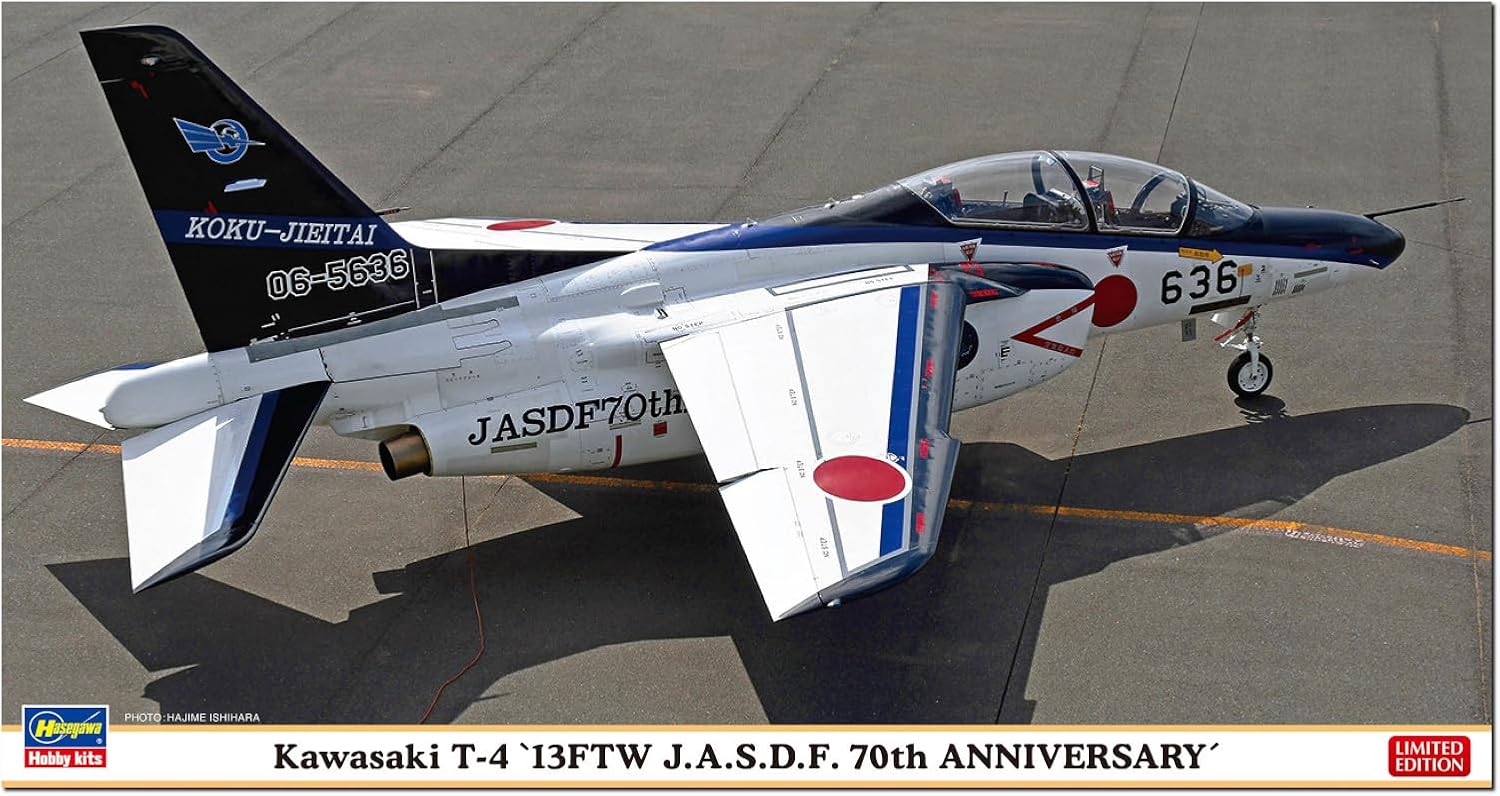 Hasegawa 07549 1/48 Kawasaki T-4 13th Flying Training Wing Japan Air Self-Defense Force 70th Anniversary - Image 2