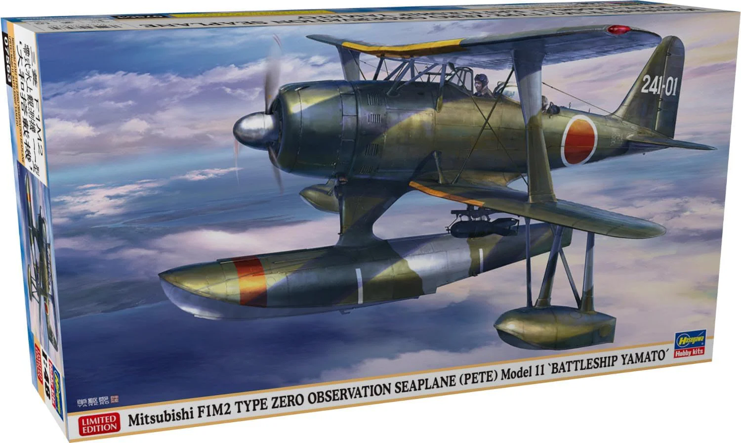 Hasegawa 07563 1/48 Mitsubishi F1M2 Type Zero Observation Seaplane (Pete) Model 11 Battleship Yamato